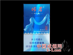 大青山(昭君和亲) | 单盒价格￥26元 目前已上市