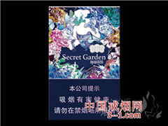 云烟(蓝神秘花园) | 单盒价格¥35元 目前已上市