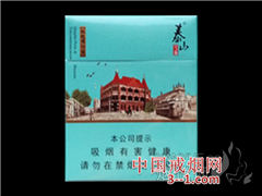泰山(青岛印象) | 单盒价格￥20元 目前已上市
