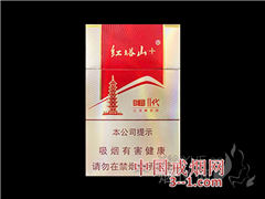 红塔山(经典二代) | 单盒价格￥15元 目前已上市