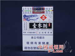 玉溪(壹零捌) | 单盒价格¥30元 目前已上市