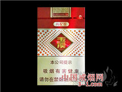 玉溪(高配版) | 单盒价格上市后公布 目前已上市