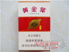 黄金叶(喜满堂) | 单盒价格¥10元 目前已上市