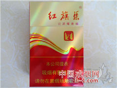 红旗渠(硬) | 单盒价格￥5元 目前已上市