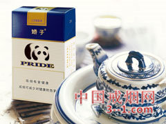 娇子(蓝) | 单盒价格¥13元 目前已上市