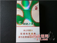 泰山(易捷之义) | 单盒价格¥22元 目前已上市