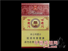 哈德门(金典) | 单盒价格￥5元 目前已上市