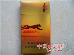 泰山(雪豹细支) | 单盒价格￥15元 目前已上市