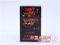 哈尔滨(Happy) | 单盒价格¥15元 目前已上市
