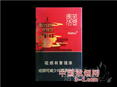 狮牌(阆苑传奇) | 单盒价格¥12元 目前已上市