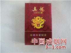 真龙(珍品) | 单盒价格￥10元 目前已上市