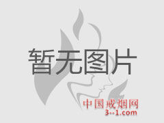梅花王(硬蓝) | 单盒价格￥25元 目前