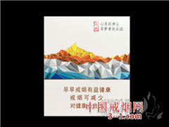 兰州(青藏1号) | 单盒价格¥100元 目前已上市