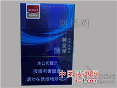 黄金叶(昆香) | 单盒价格￥20元 目前已上市