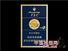 芙蓉王(新版硬蓝) | 单盒价格￥35元 目前已上市