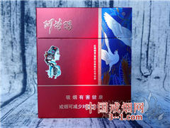 阿诗玛(惊鸿) | 单盒价格上市后公布 目前
