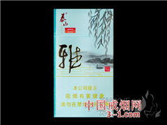 泰山(雅) | 单盒价格¥22元 目前已上市