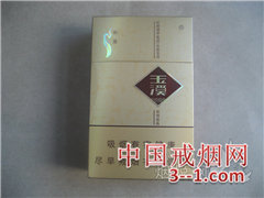 玉溪(硬和谐) | 单盒价格¥42元 目前已上市