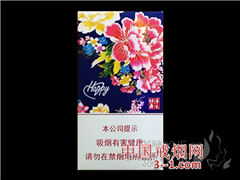 黄金叶(洛阳牡丹细支HAPPY) | 单盒价格￥25元 目前已上市