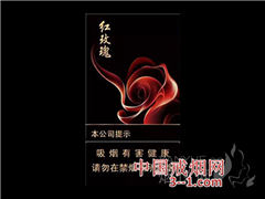 人民大会堂(红玫瑰细支) | 单盒价格¥26元 目前已上市