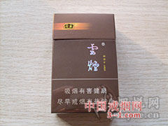 云烟(印象) | 单盒价格￥65元 目前已上市
