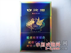 白沙(精品二代) | 单盒价格￥11元 目前已上市