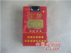 云烟(软珍品) | 单盒价格¥23元 目前已上市