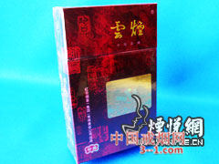 云烟(硬珍品) | 单盒价格￥30元 目前已上市