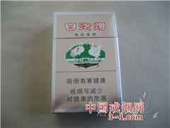 白沙(硬精品) | 单盒价格¥8元 目前已上市