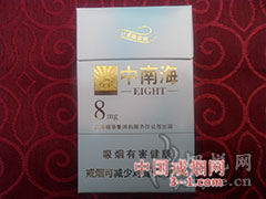 中南海(金8mg) | 单盒价格￥6.5元 目前已上市