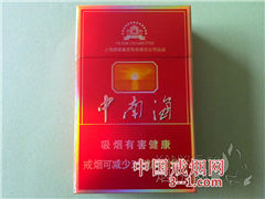 中南海(特高) | 单盒价格￥15元 目前已上市