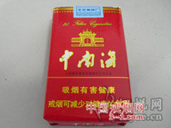中南海(软精品) | 单盒价格¥24元 目前已上市
