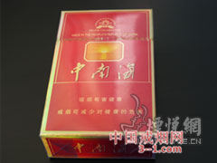 中南海(特高香港中免) | 单盒价格￥12元 目前已上市