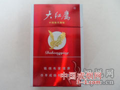 大红鹰(红) | 单盒价格￥13元 目前已上市