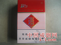 玉溪(硬) | 单盒价格￥23元 目前已上市