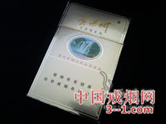 黄果树(精品) | 单盒价格￥11元 目前已上市