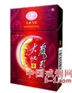 大地飞歌 | 单盒价格￥2元 目前待上市