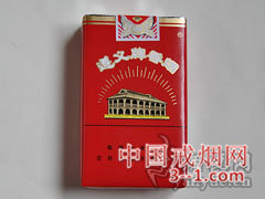 遵义(软) | 单盒价格¥2.5元 目前已上市