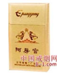 阿房宫 | 单盒价格上市后公布 目前待上市