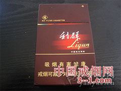 利群(阳光) | 单盒价格¥48元 目前已上市