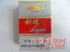 利群(新版) | 单盒价格￥14元 目前已上市