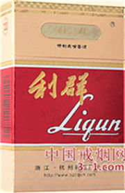 利群(长嘴AUS) | 单盒价格￥20元 目前已上市