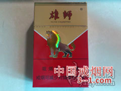 雄狮(红老版) | 单盒价格￥5元 目前已上市