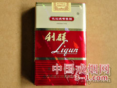 利群(软红长嘴) | 单盒价格￥22元 目前已上市