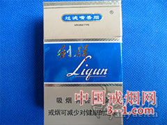 利群(蓝天) | 单盒价格￥16元 目前已上市