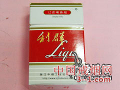 利群(老版) | 单盒价格¥16元 目前已上市