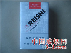 林海灵芝(软白) | 单盒价格￥3元 目前已上市