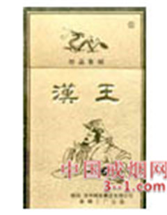 汉王 | 单盒价格上市后公布 目前待上市