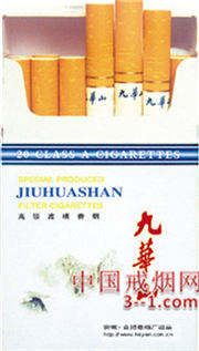 九华山(白卡) | 单盒价格上市后公布 目前待上市