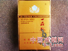 一品梅(特长) | 单盒价格¥15元 目前已上市